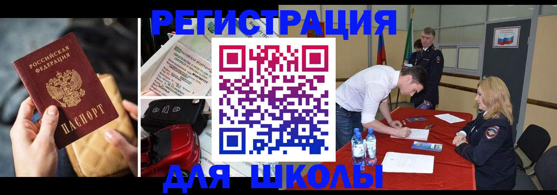 найти адрес прописки в Семёнове