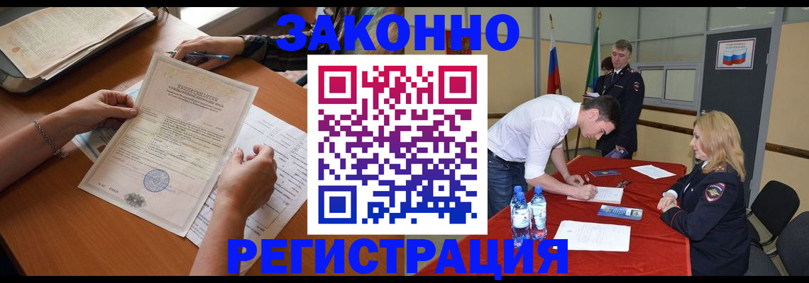пропишу в квартире в Семёнове